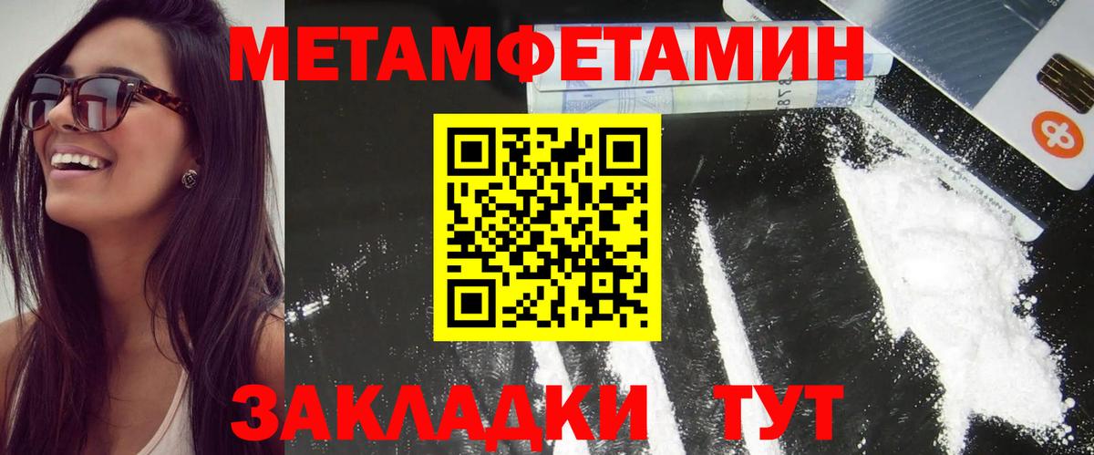 Амфетамин Premium Красногорск