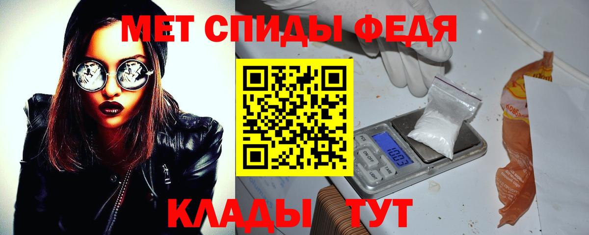 АМФ VHQ  это как зайти  ОМГ ОМГ зеркало  Вход с VPN  Красногорск  АМФЕТАМИН 