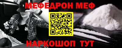 кокаин перу Бузулук