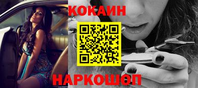 кокаин перу Бузулук
