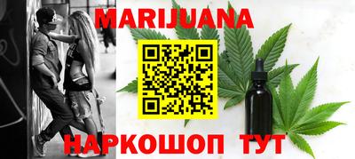 дистиллят марихуана Будённовск