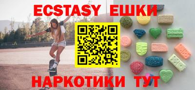 кокаин перу Бузулук