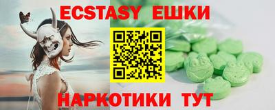 кокаин перу Бузулук