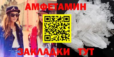 MDMA Premium VHQ Бугуруслан
