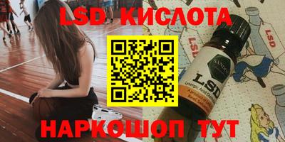 кокаин перу Бузулук