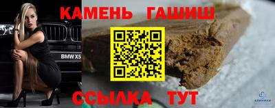дистиллят марихуана Будённовск