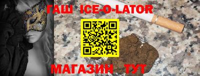 дистиллят марихуана Будённовск