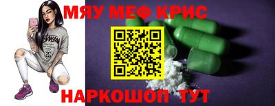 MDMA Premium VHQ Бугуруслан