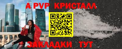 кокаин перу Бузулук