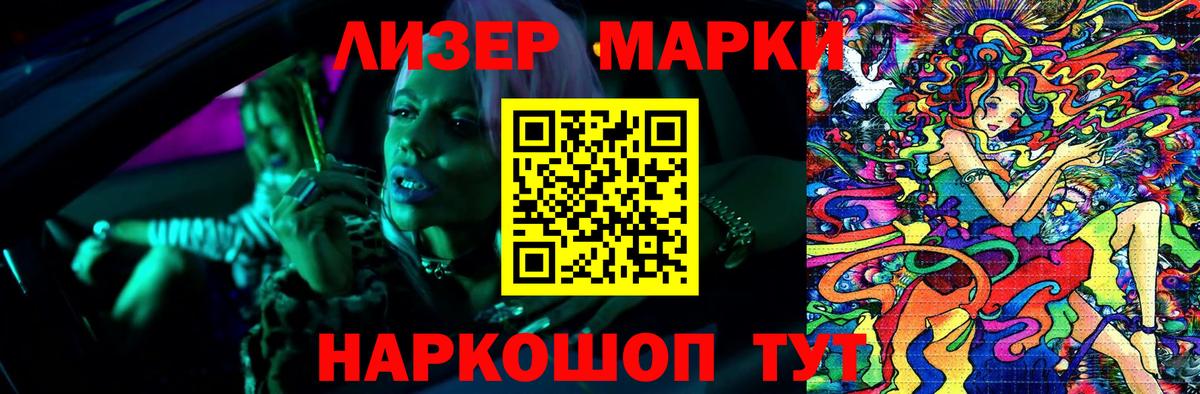 Лсд 25 экстази кислота Красногорск