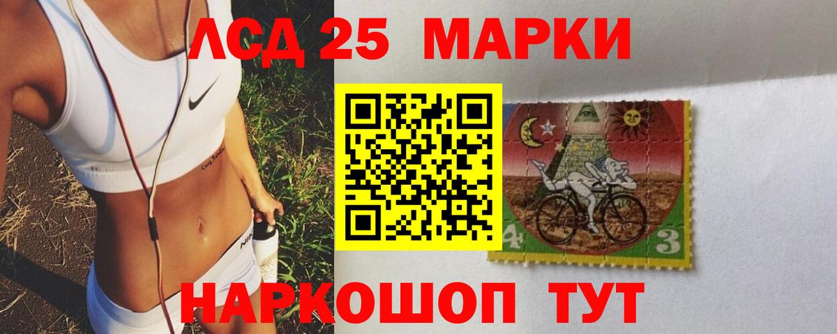 Лсд 25 экстази кислота  Вход с VPN  Красногорск  ЛСД экстази ecstasy 