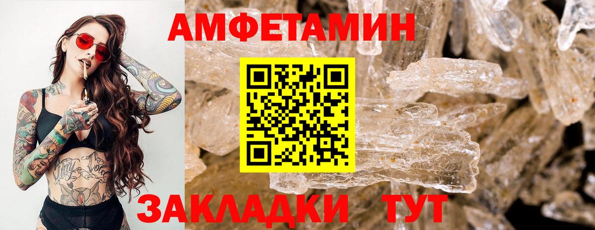Первитин пудра Красногорск