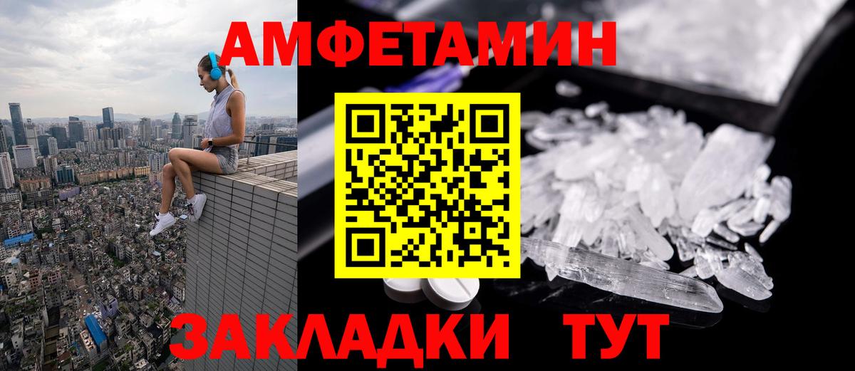 Первитин пудра  Первитин пудра  Красногорск  Вход с VPN 
