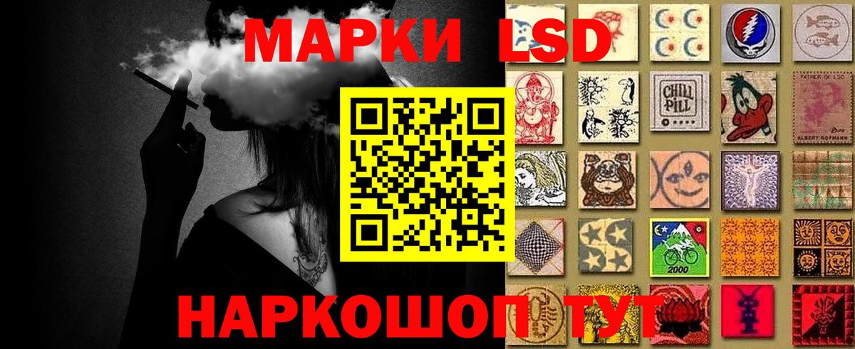 Марки NBOMe 1,8мг  Марки NBOMe 1,8мг  Вход с VPN  Красногорск 