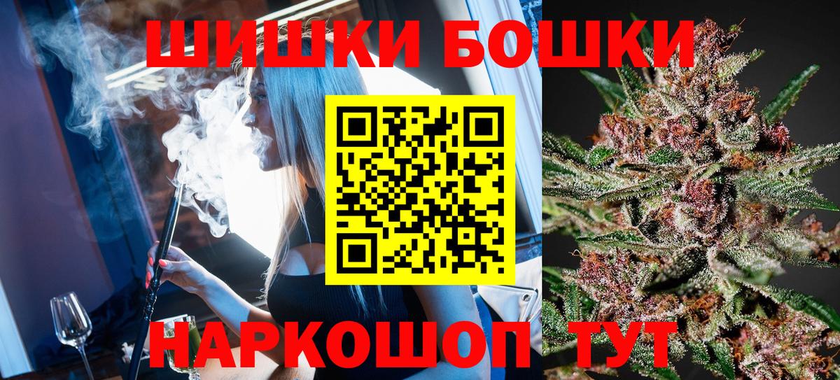 Бошки марихуана индика Красногорск